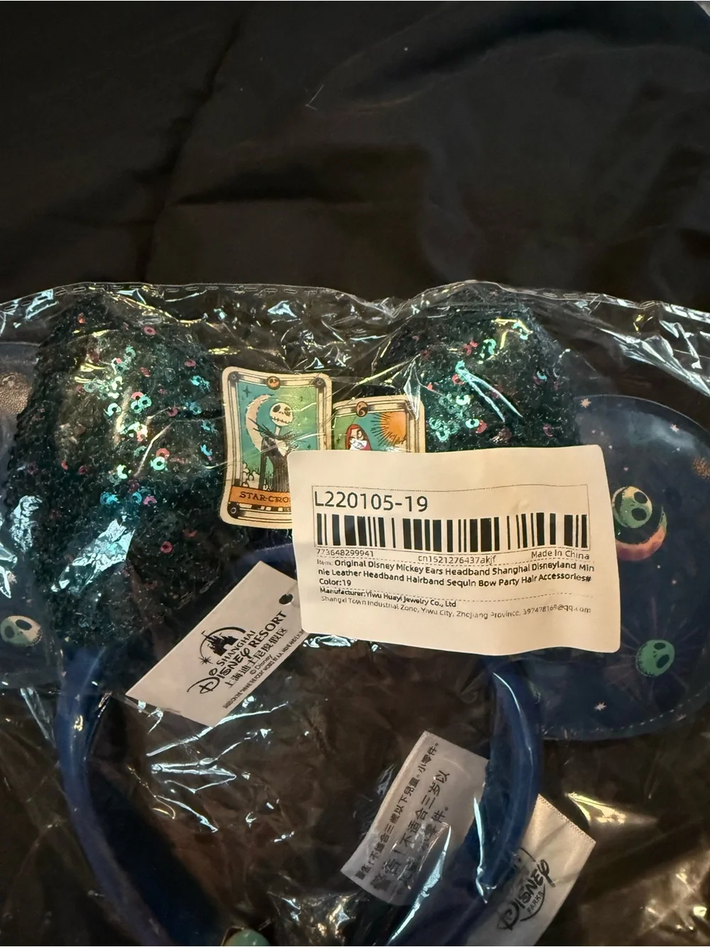 Jack & Sally Mickey Ears